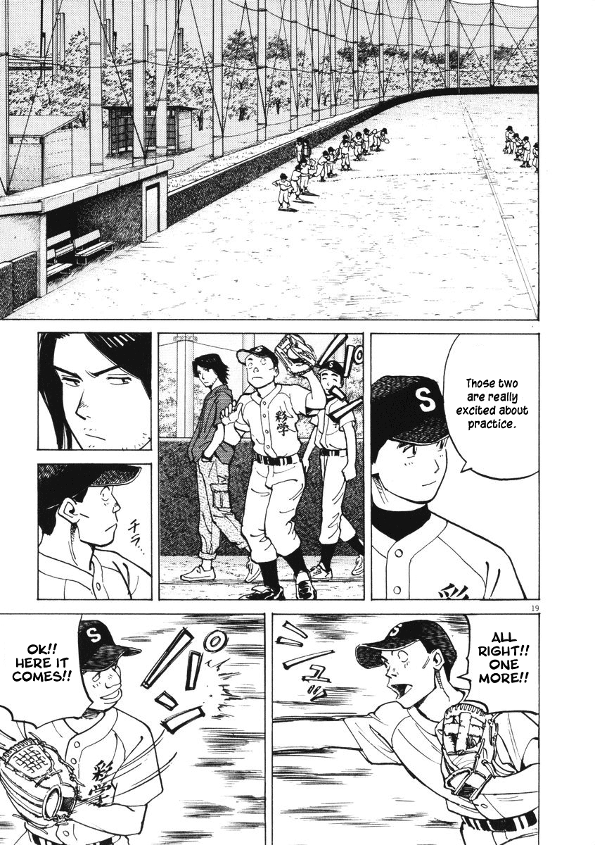 Last Inning Declaration of Belief 第17页