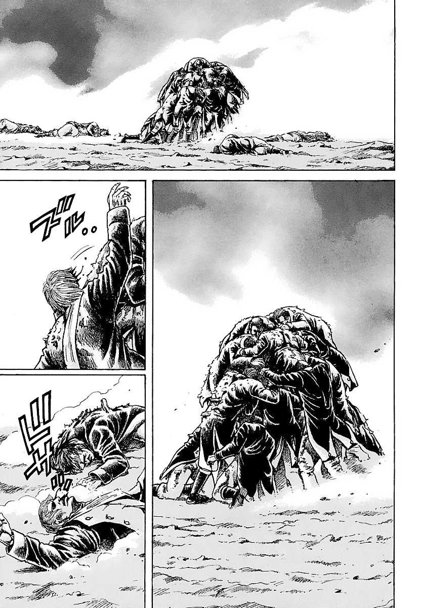 Napoleon - Age of the Lion Vol. 1 Ch. 3 第1页