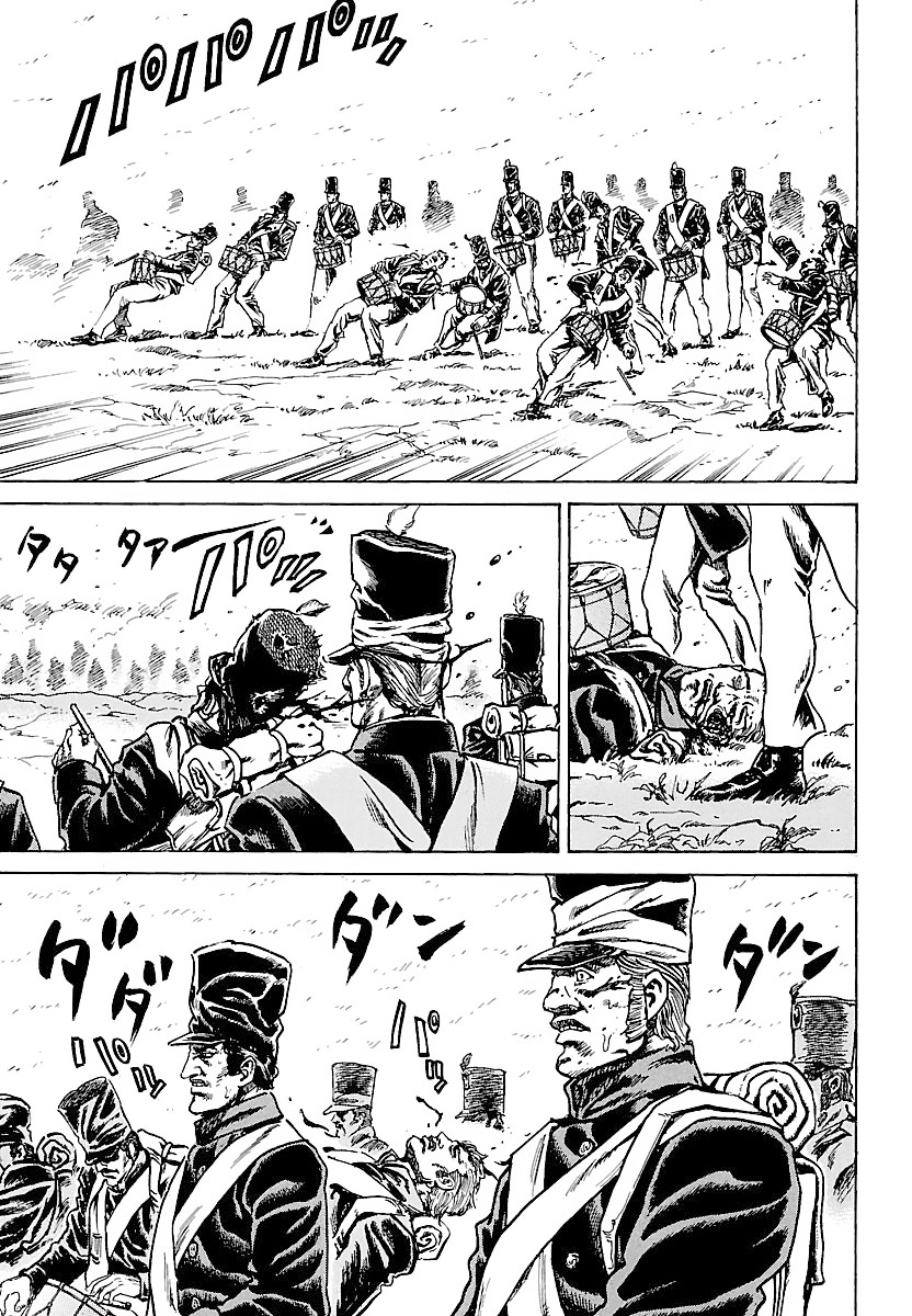 Napoleon - Age of the Lion Vol. 1 Ch. 3 第23页