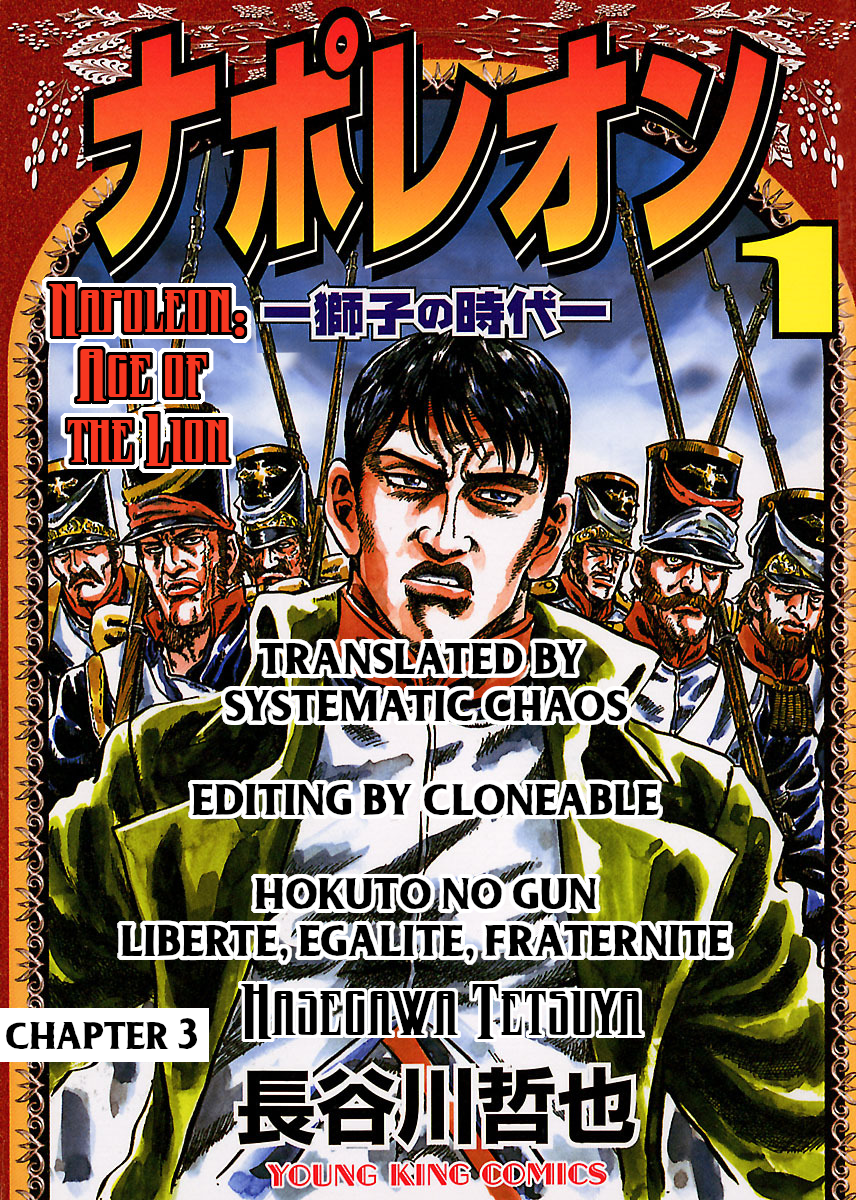 Napoleon - Age of the Lion Vol. 1 Ch. 3 第29页