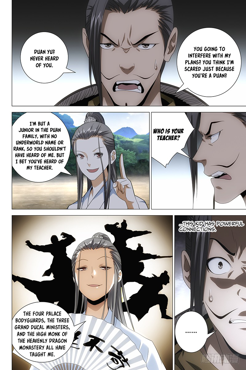 Demi-Gods and Semi-Devils Mu Wanqing 第2页