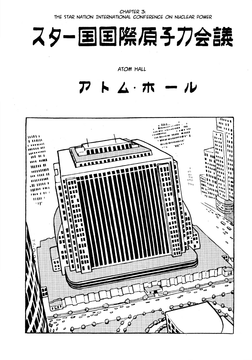 Nextworld The Star Nation International Conference on Nuclear Power - Atom Hall 第1页