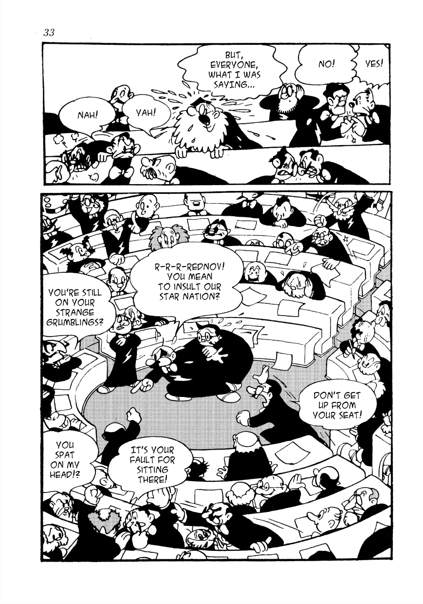 Nextworld The Star Nation International Conference on Nuclear Power - Atom Hall 第7页