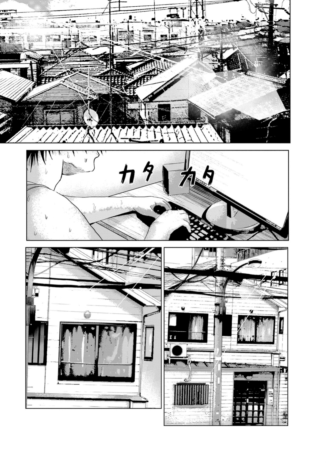 Mushoku Kyousei Shuuyoujo Ch. 0 第3页
