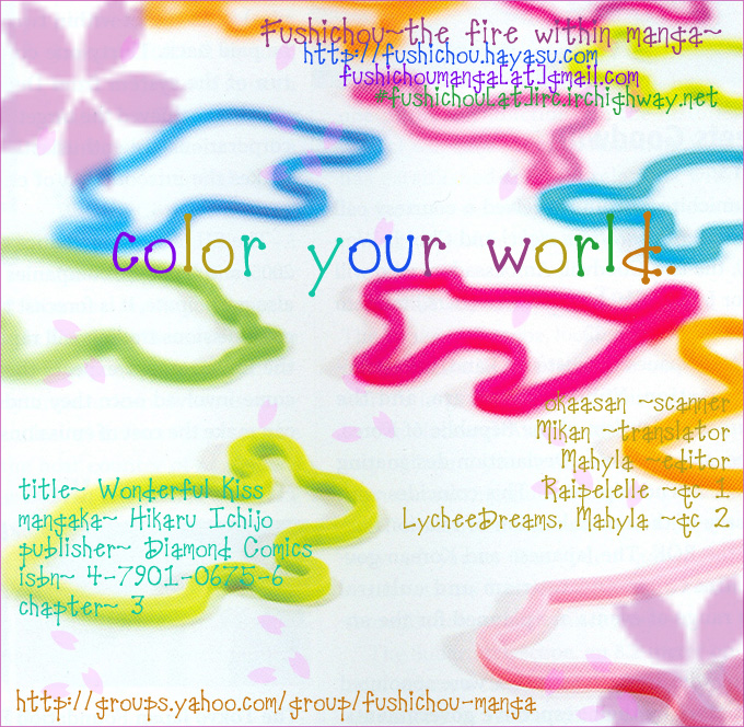 Wonderful Kiss! Vol. 1 Ch. 3 第2页