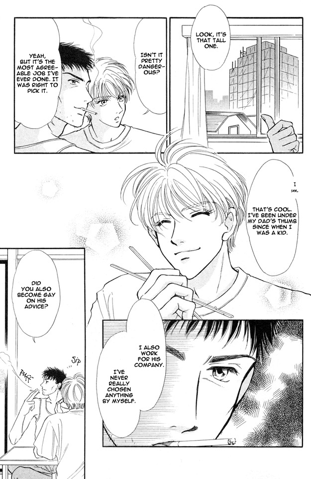 Wonderful Kiss! Vol. 1 Ch. 3 第12页