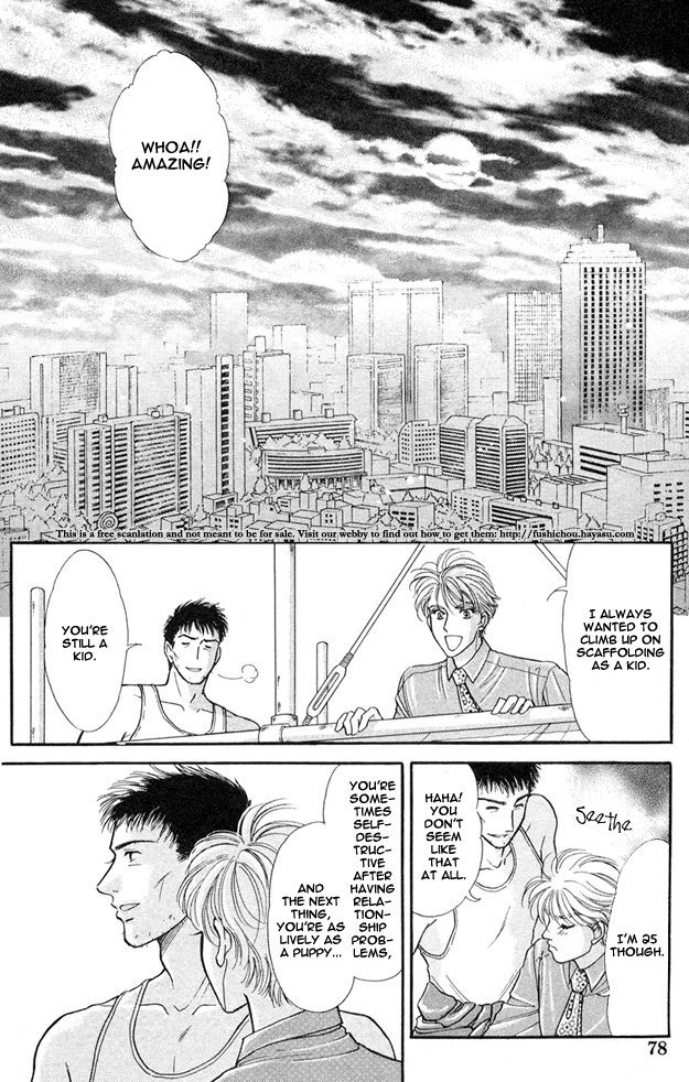 Wonderful Kiss! Vol. 1 Ch. 3 第15页