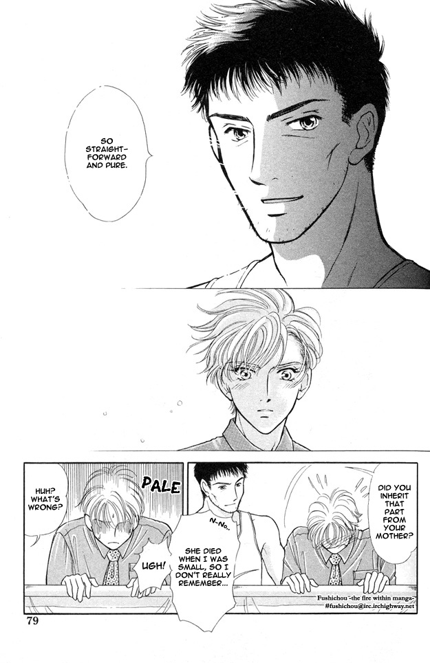 Wonderful Kiss! Vol. 1 Ch. 3 第16页