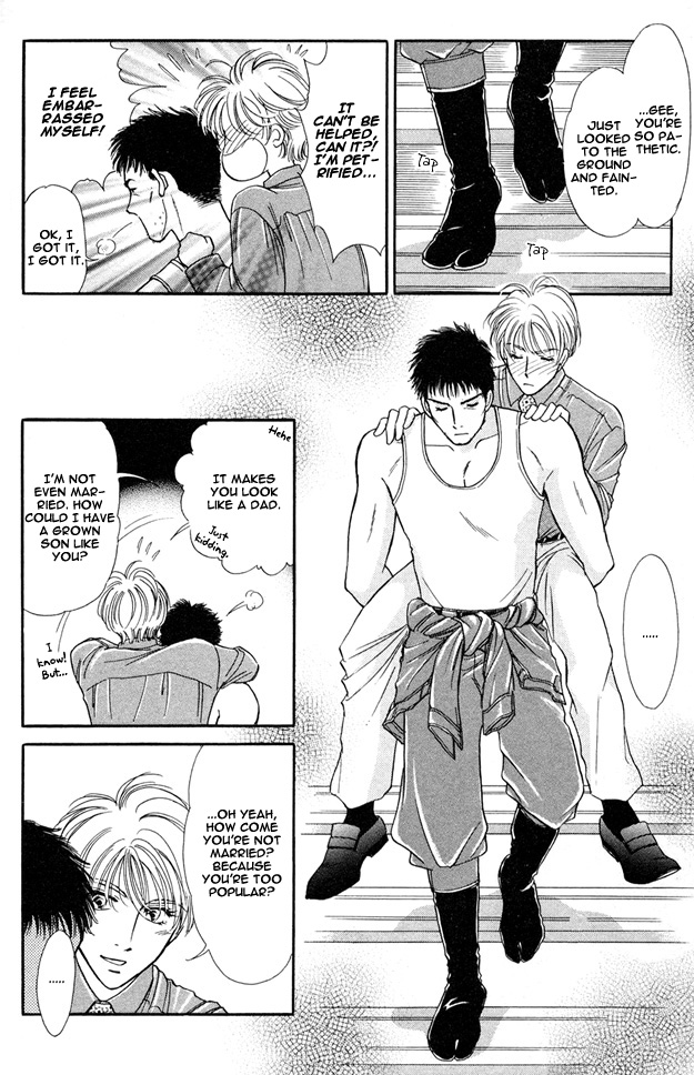 Wonderful Kiss! Vol. 1 Ch. 3 第17页
