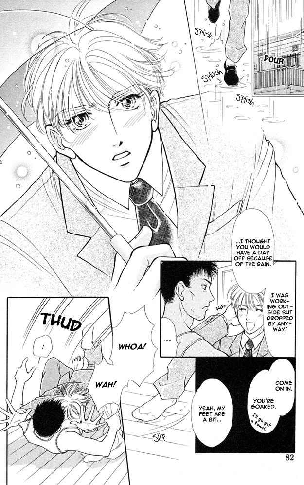 Wonderful Kiss! Vol. 1 Ch. 3 第19页