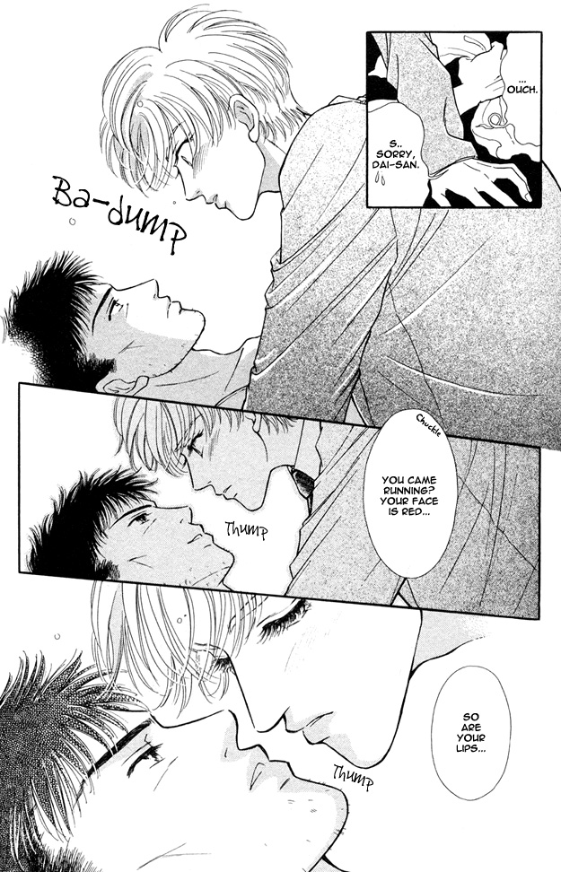 Wonderful Kiss! Vol. 1 Ch. 3 第20页