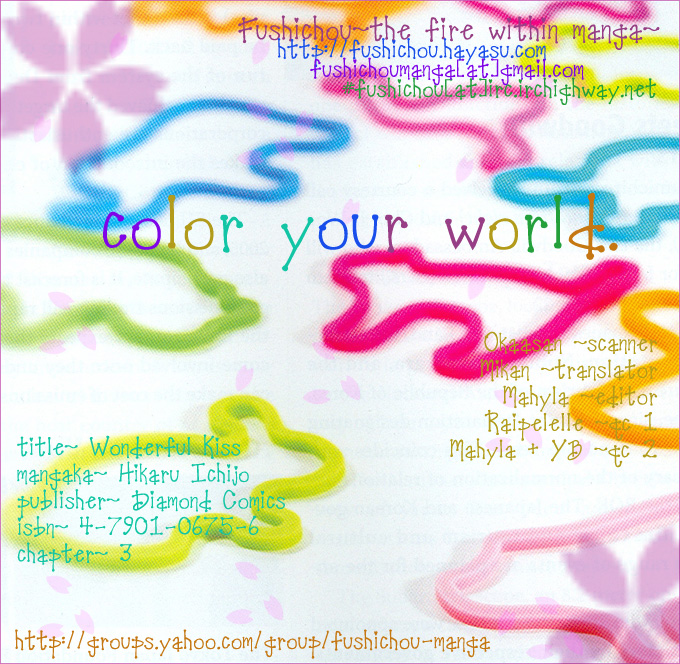 Wonderful Kiss! Vol. 1 Ch. 3 第3页