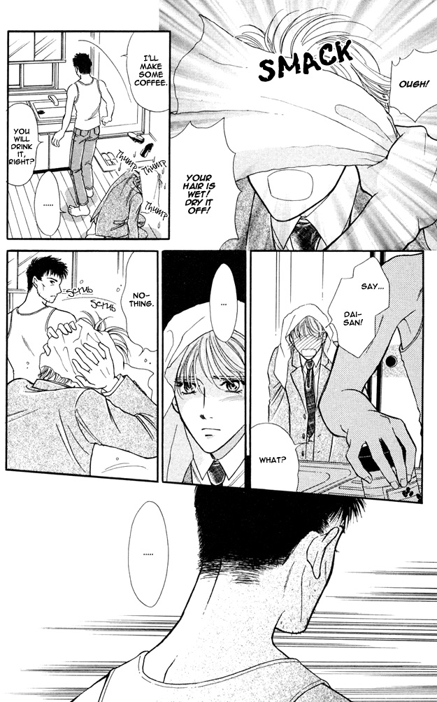 Wonderful Kiss! Vol. 1 Ch. 3 第21页