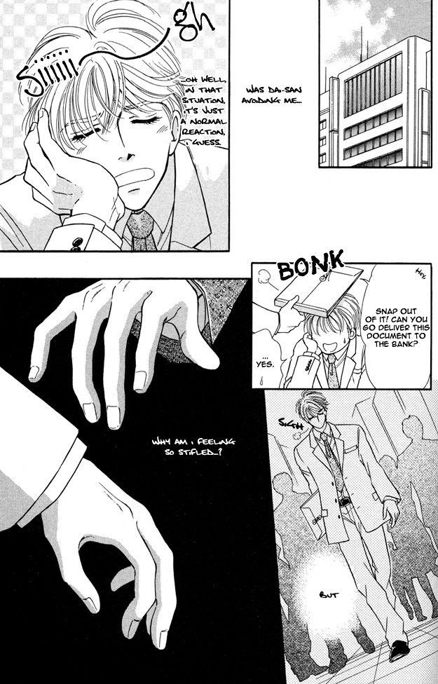 Wonderful Kiss! Vol. 1 Ch. 3 第22页