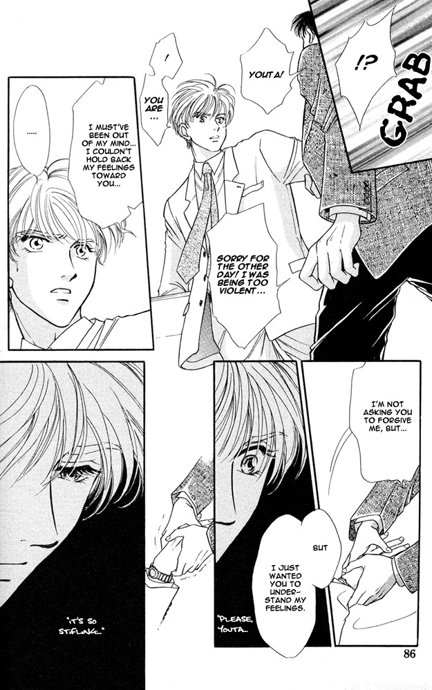 Wonderful Kiss! Vol. 1 Ch. 3 第23页