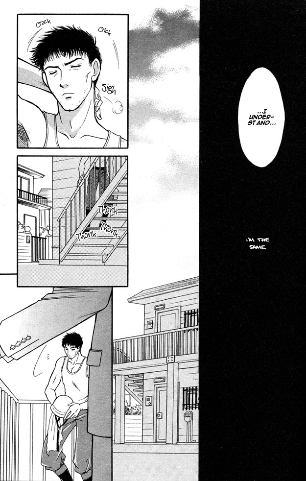 Wonderful Kiss! Vol. 1 Ch. 3 第24页