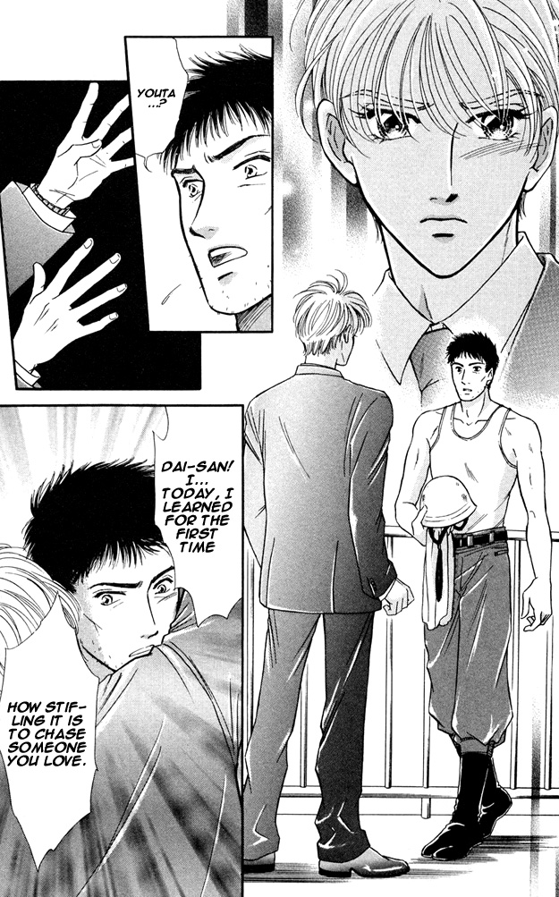 Wonderful Kiss! Vol. 1 Ch. 3 第25页