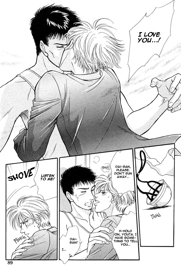 Wonderful Kiss! Vol. 1 Ch. 3 第26页