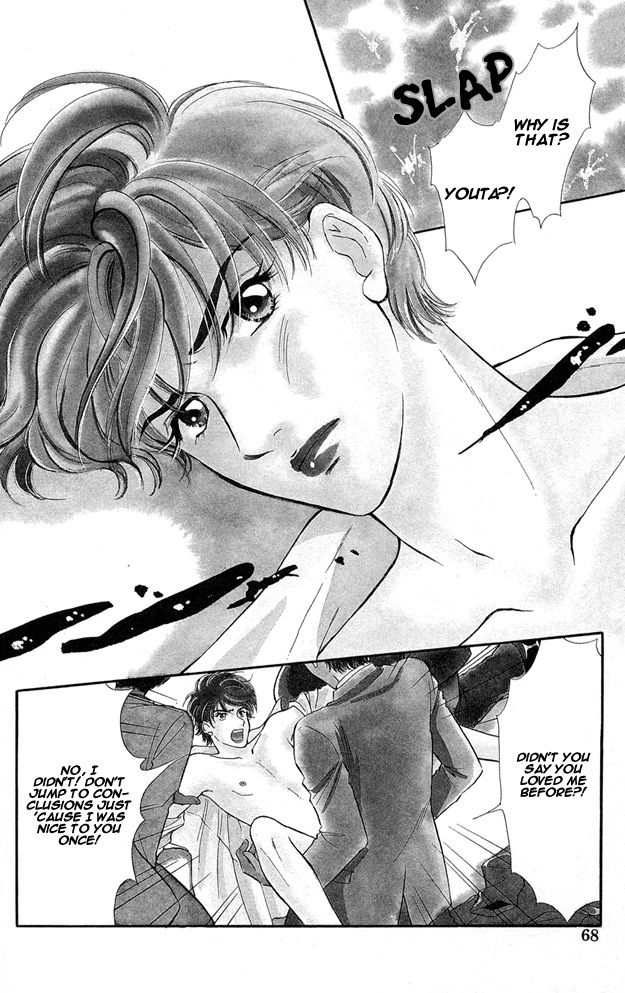 Wonderful Kiss! Vol. 1 Ch. 3 第5页
