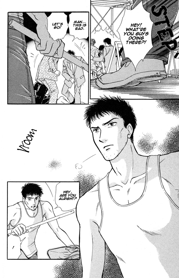Wonderful Kiss! Vol. 1 Ch. 3 第9页