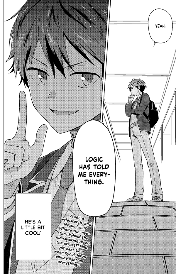 Detective-kun, You're So Reliable! Vol. 1 Ch. 2 第13页