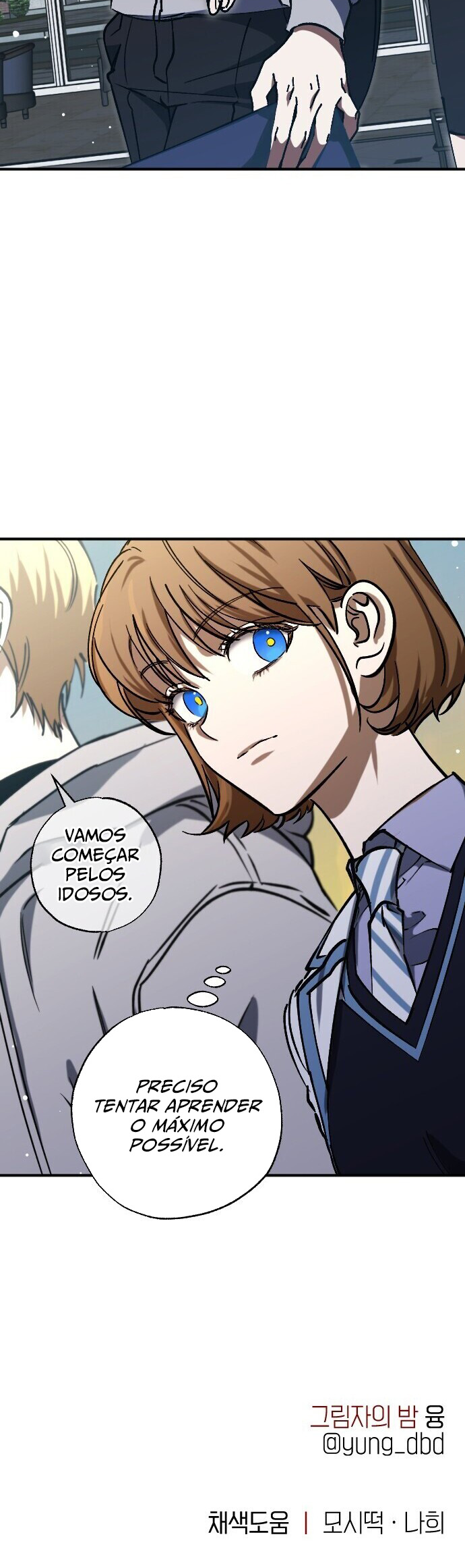 Night of Shadows Vol. 2 Ch. 57 第20页