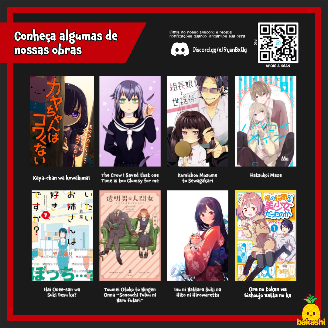 Night of Shadows Vol. 2 Ch. 57 第23页