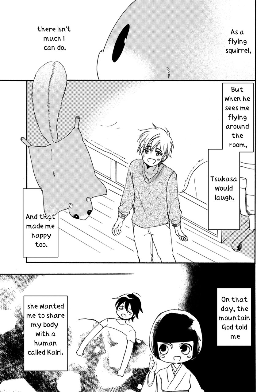 Itoshi no Momonga Kareshi Extra 1 第3页
