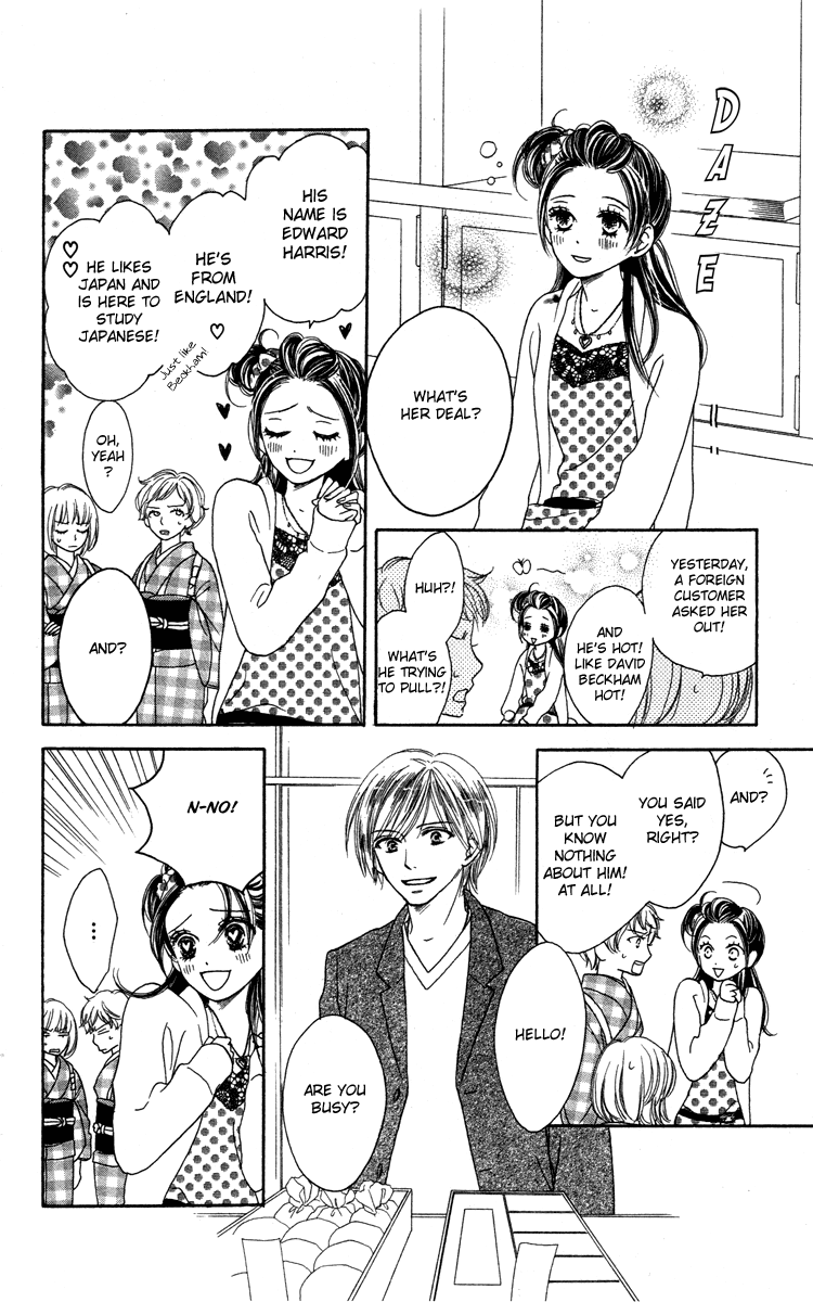 Eikoku Kizoku Goyoutashi Eikoku Kizoku Goyoutashi 第11页