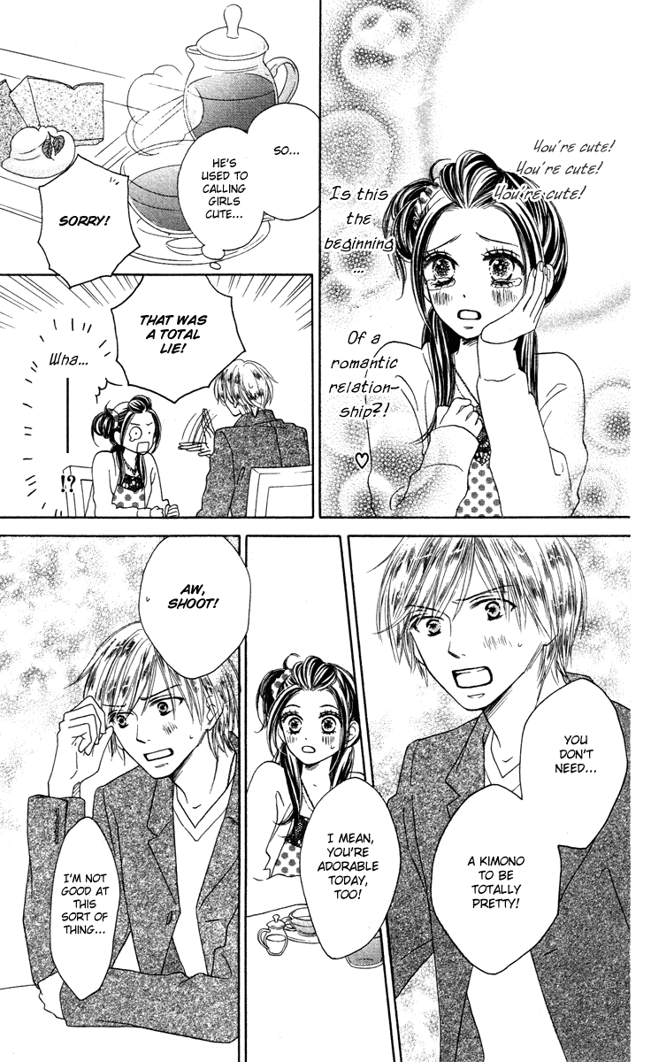 Eikoku Kizoku Goyoutashi Eikoku Kizoku Goyoutashi 第14页