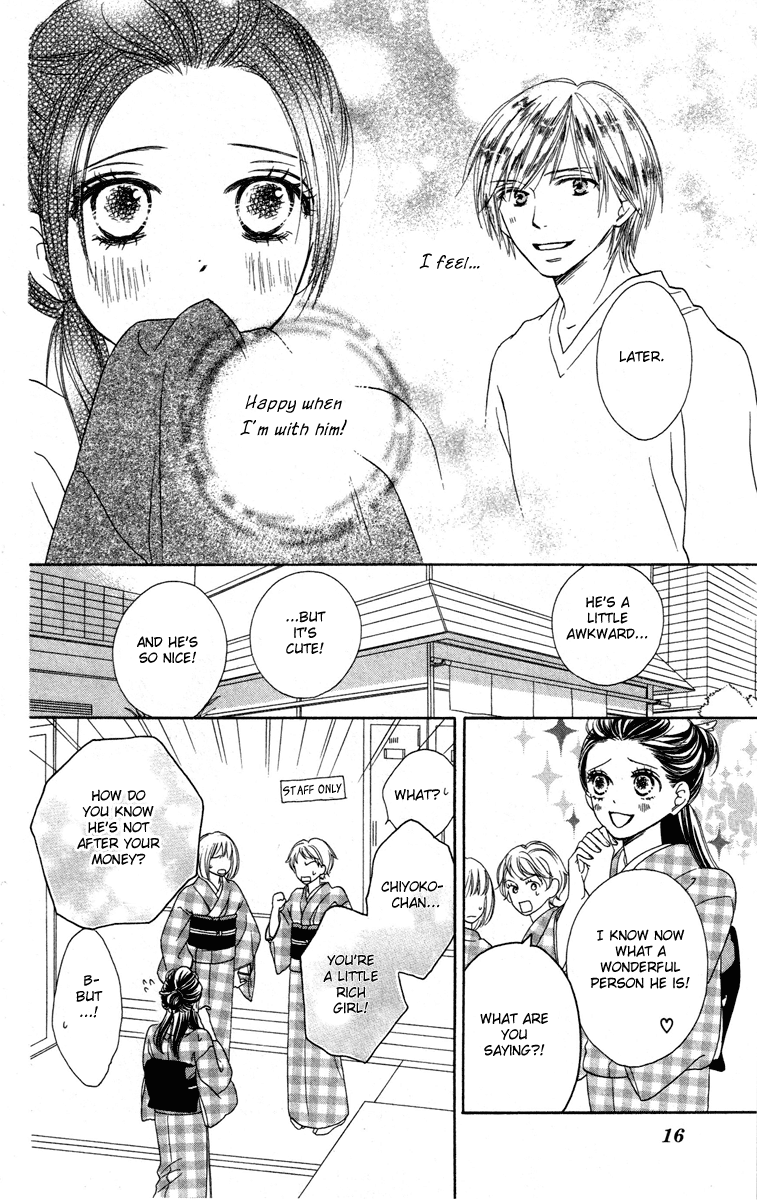 Eikoku Kizoku Goyoutashi Eikoku Kizoku Goyoutashi 第17页