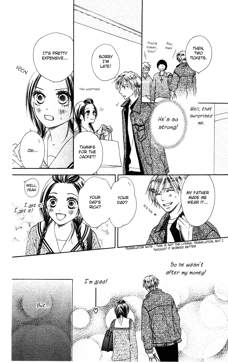 Eikoku Kizoku Goyoutashi Eikoku Kizoku Goyoutashi 第21页