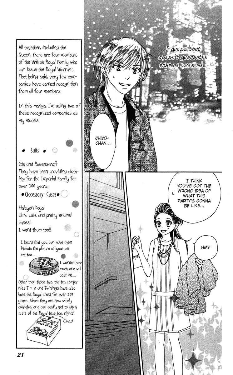Eikoku Kizoku Goyoutashi Eikoku Kizoku Goyoutashi 第22页