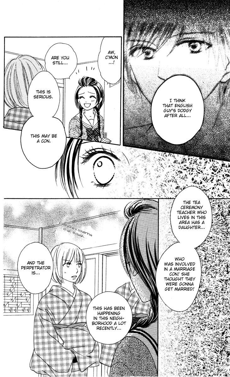 Eikoku Kizoku Goyoutashi Eikoku Kizoku Goyoutashi 第37页