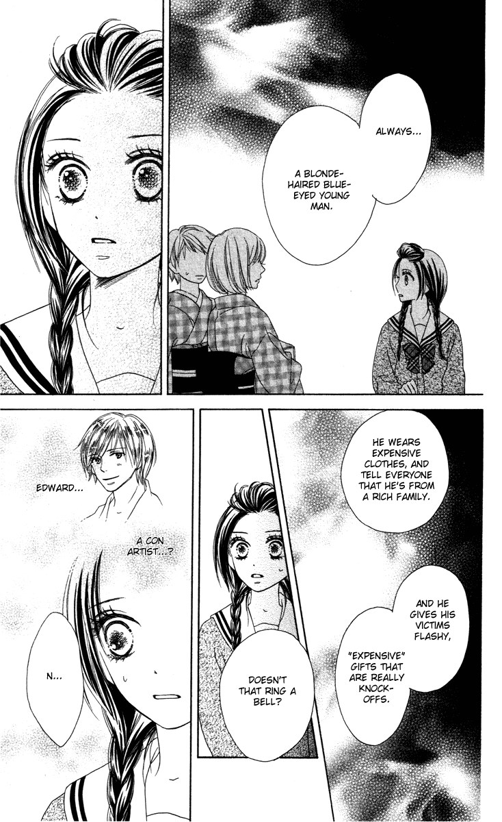 Eikoku Kizoku Goyoutashi Eikoku Kizoku Goyoutashi 第38页