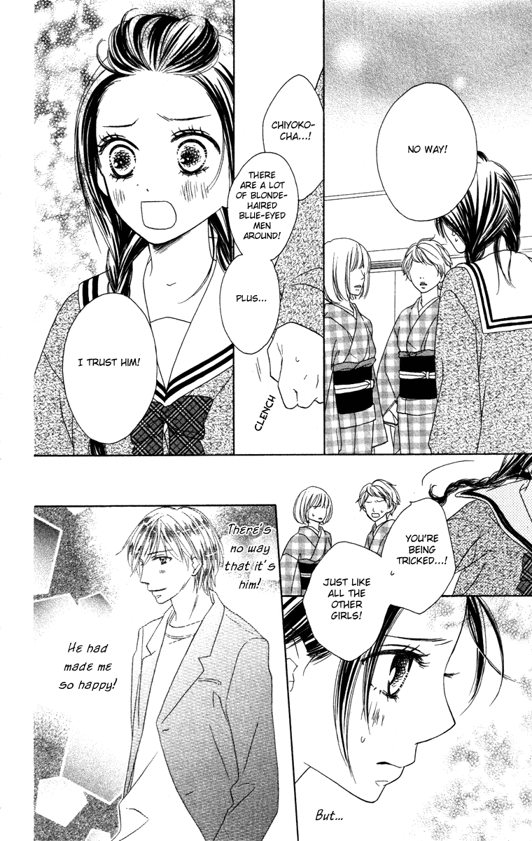 Eikoku Kizoku Goyoutashi Eikoku Kizoku Goyoutashi 第39页