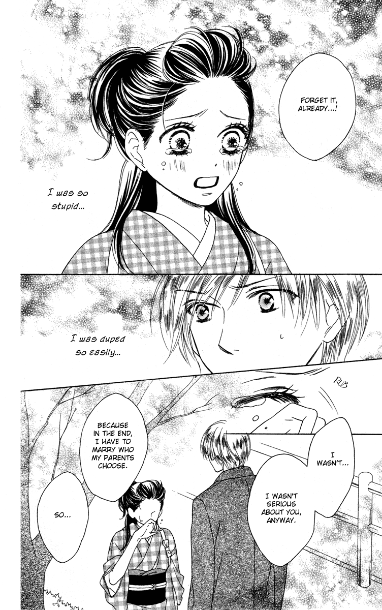 Eikoku Kizoku Goyoutashi Eikoku Kizoku Goyoutashi 第43页