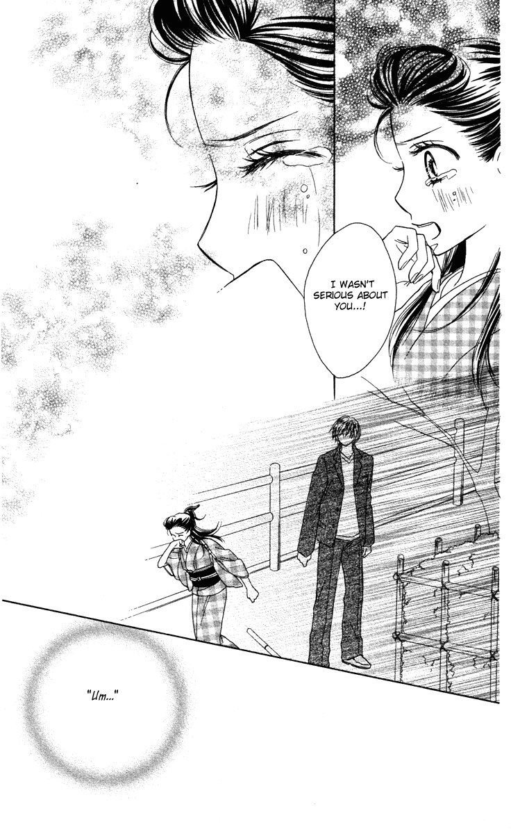 Eikoku Kizoku Goyoutashi Eikoku Kizoku Goyoutashi 第44页