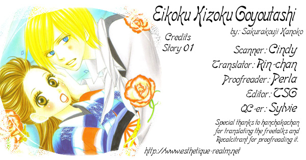 Eikoku Kizoku Goyoutashi Eikoku Kizoku Goyoutashi 第65页