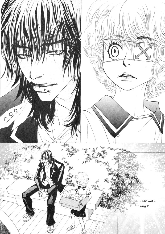 Hannune Banhada! Season 1 Vol. 3 Ch. 1 第18页