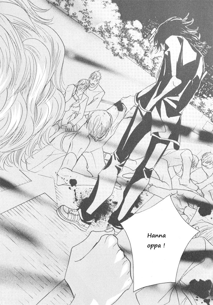 Hannune Banhada! Season 1 Vol. 3 Ch. 1 第33页