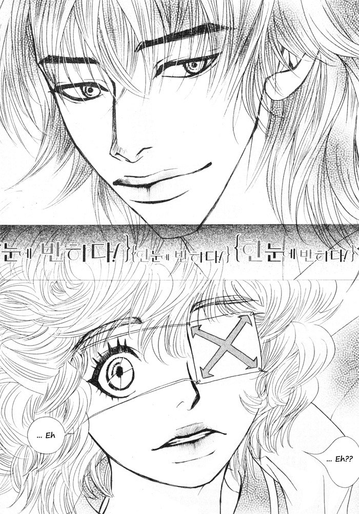 Hannune Banhada! Season 1 Vol. 3 Ch. 1 第47页