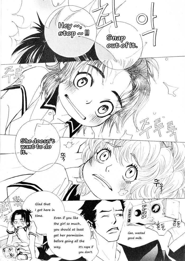 Hannune Banhada! Season 1 Vol. 3 Ch. 1 第82页