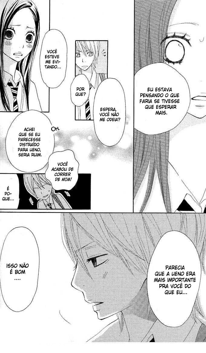 Benkyou no Jikan Vol. 1 Ch. 3 第67页