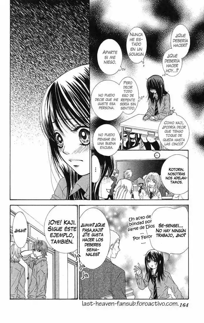 We Experienced the Affair Vol. 1 Ch. 4 第1页