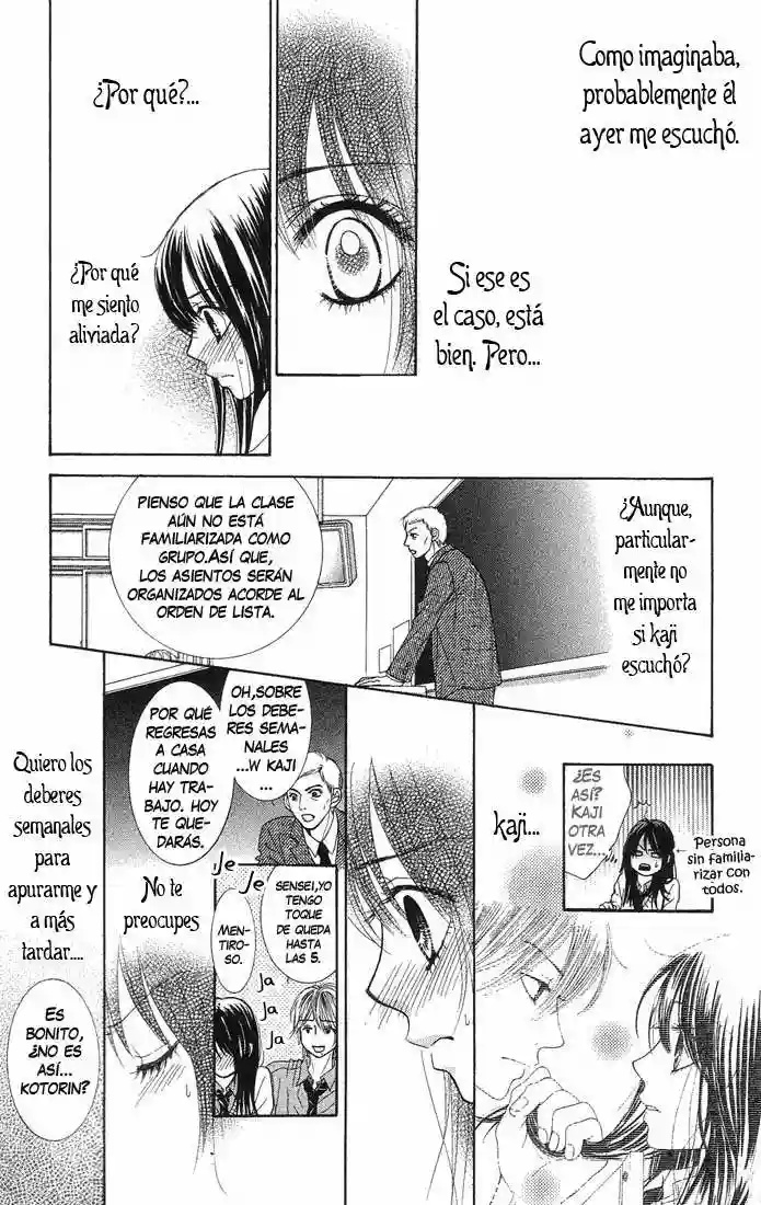 We Experienced the Affair Vol. 1 Ch. 4 第14页