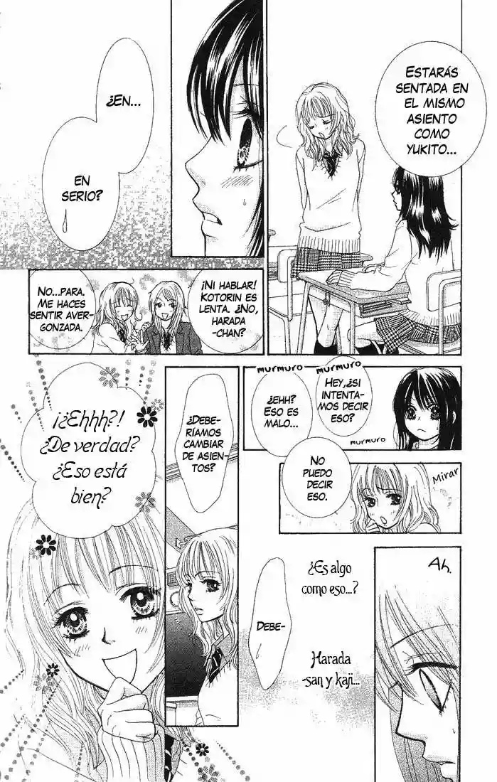 We Experienced the Affair Vol. 1 Ch. 4 第15页