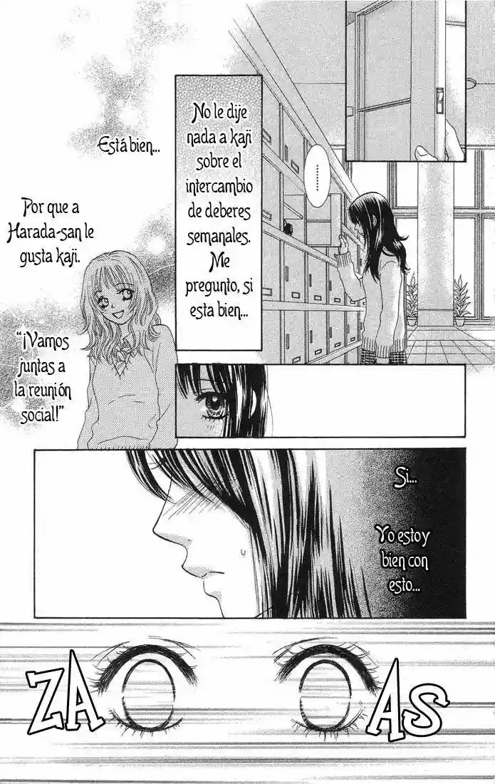 We Experienced the Affair Vol. 1 Ch. 4 第18页