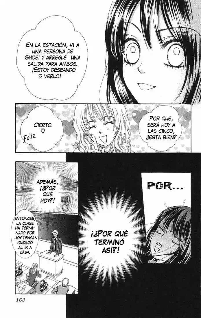 We Experienced the Affair Vol. 1 Ch. 4 第24页