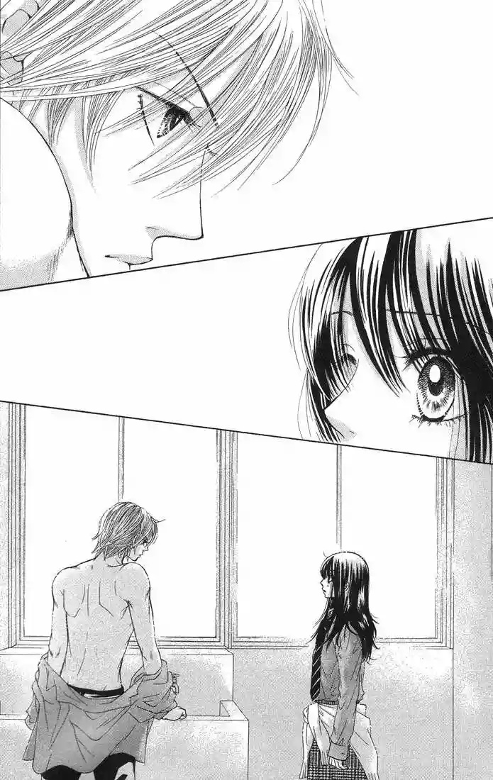 We Experienced the Affair Vol. 1 Ch. 4 第29页
